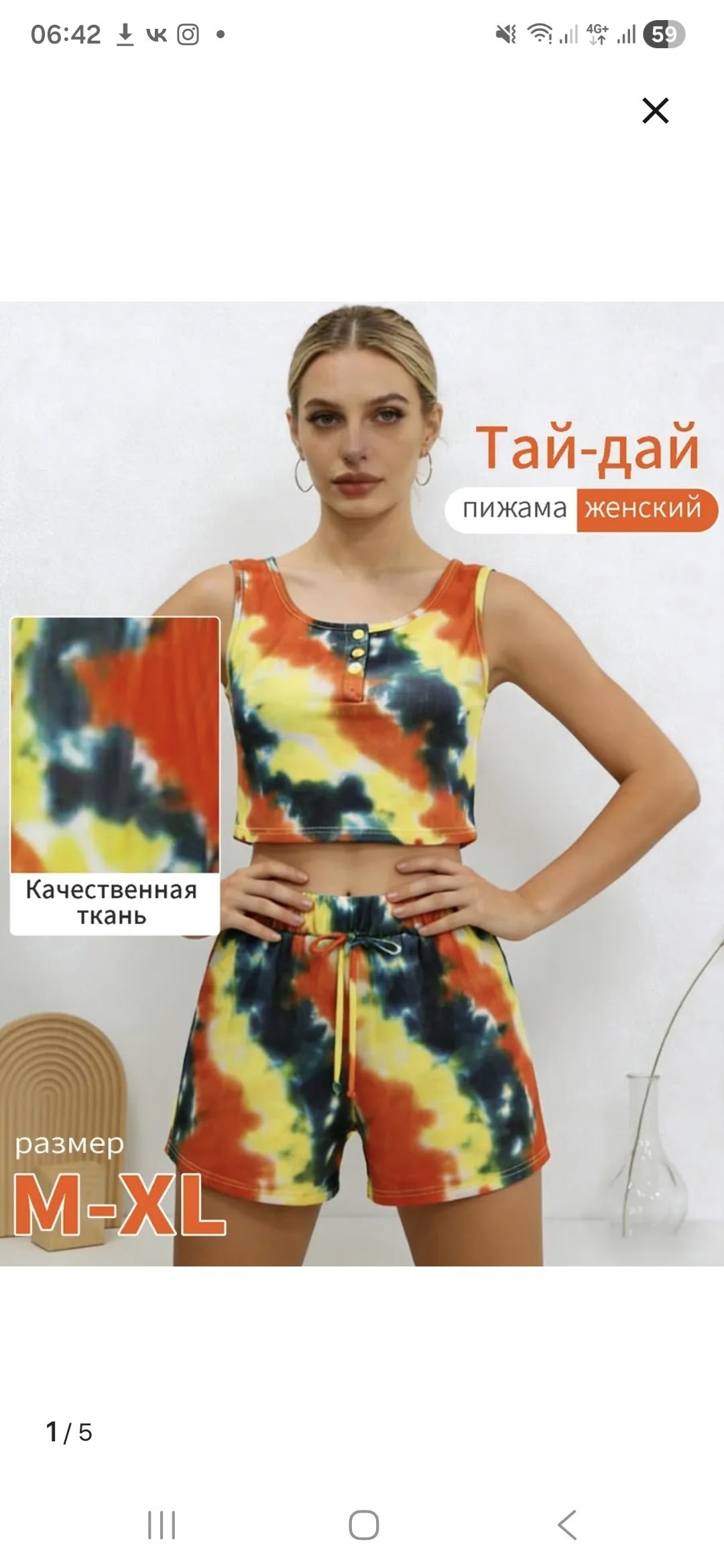 пижама женские,пижама женская с шортам,шорты и топ,костюм с шортами пижама,женская домашняя пижама