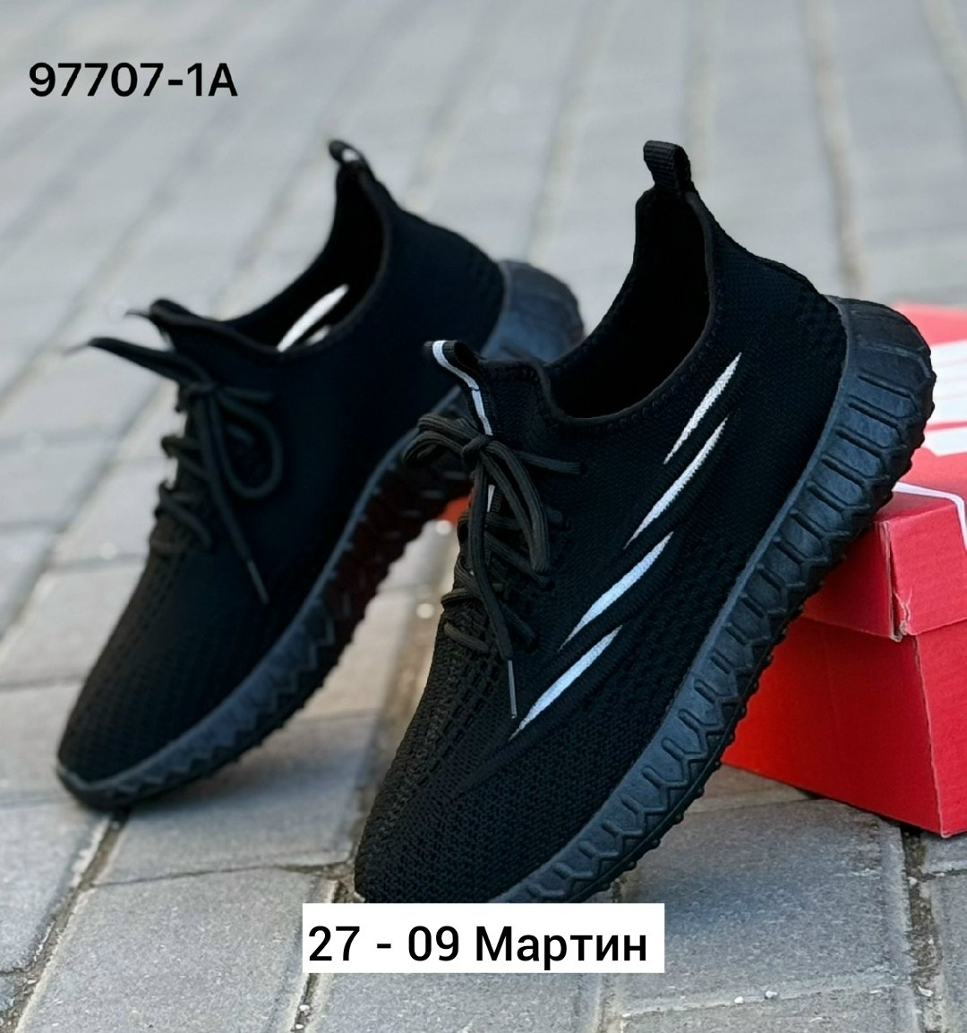 кроссовки,кроссовки изики,кроссовки изи,кроссовка мужской,мужские кроссовки