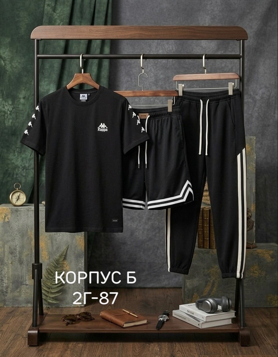 спортивный костюм kappa,костюм спортивный мужской kappa,костюмы спортивные мужские,спортивные костюм,костюм для мужчин