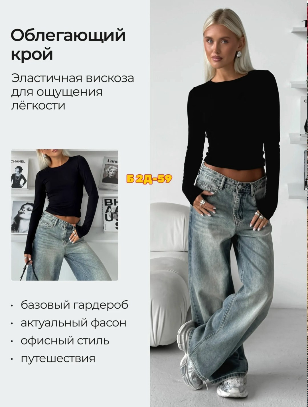 джинсы брюки,джинсы женские,стильные джинсы,широкие джинсы,джинсы