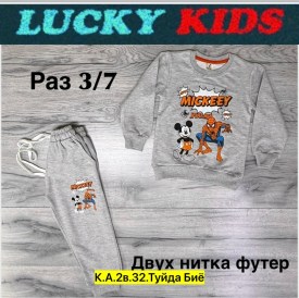 Костюм
