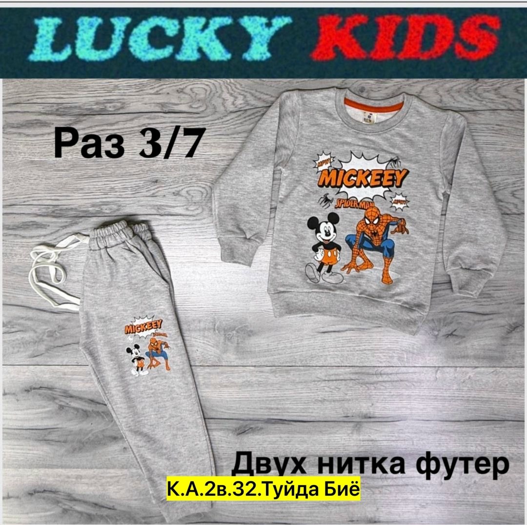 спортивный костюм для мальчика,детский спортивный костюм,костюмчик,костюм детский,костюм трикотажный детский