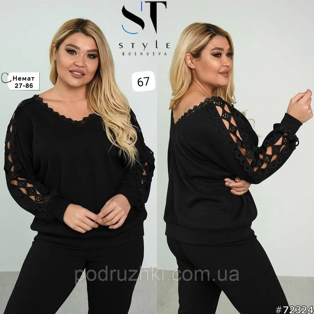 кофта женская,стильная кофта,кофта нарядная,кофта трикотаж,блузка кофта