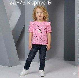 Футболка