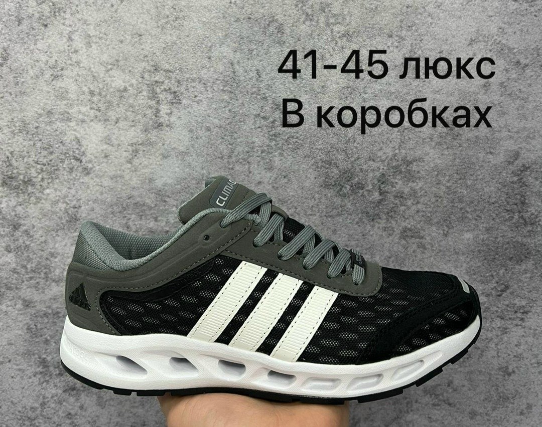 кроссовки adidas climacool,кроссовки adidas,кроссовки мужские adidas,мужские кроссовки адидас,adidas climacool кроссовки оранжевые