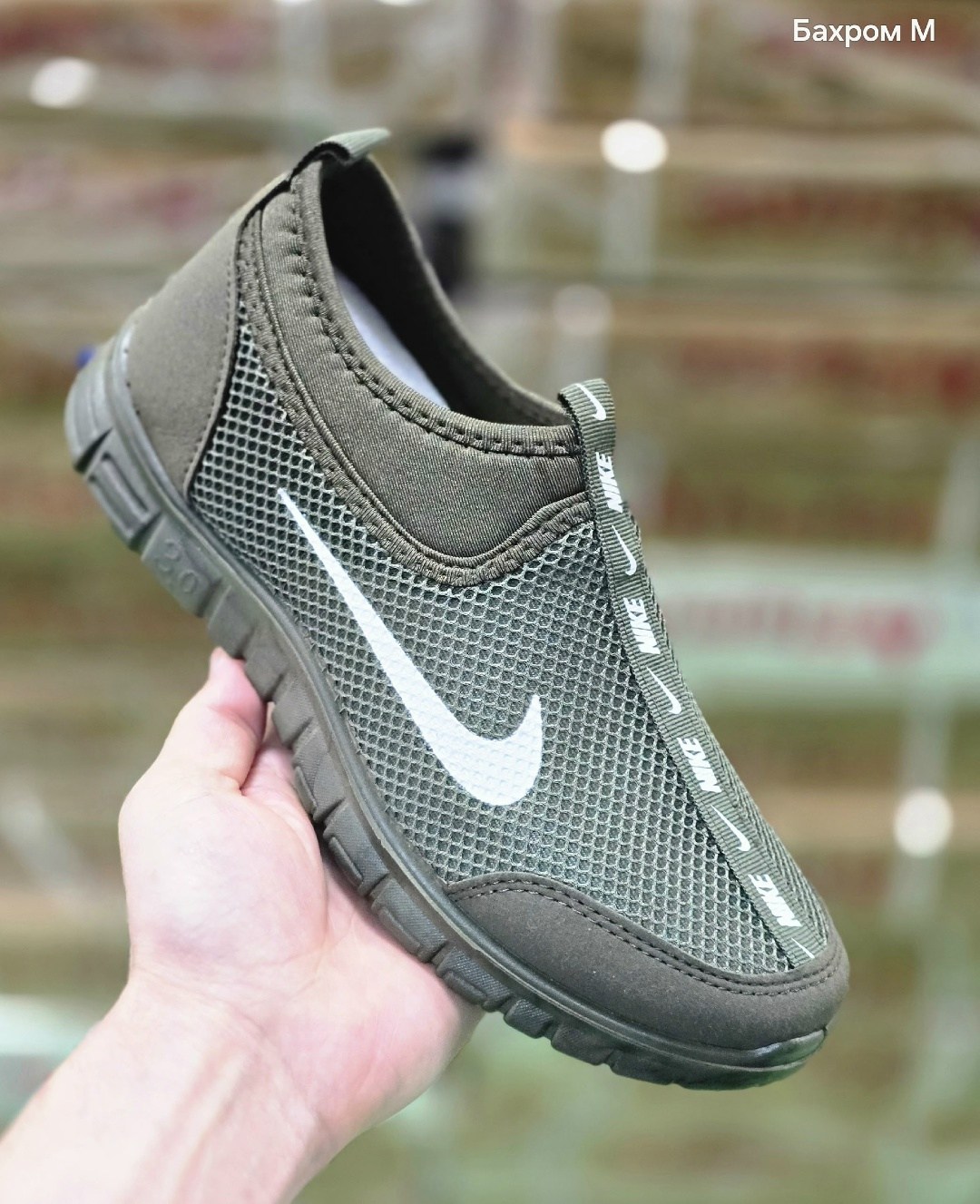 кроссовки,кроссовки nike,кроссовки найк летние сеточка,кроссовки в сеточку мужские летние,спортивная
