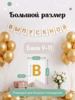 Новый год