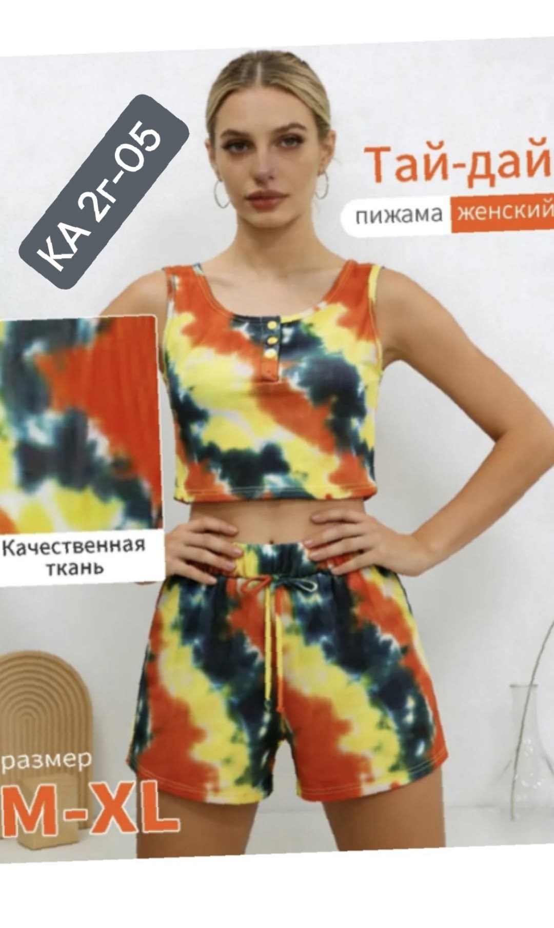 пижама женские,пижама женская с шортам,женская домашняя пижама,шорты и топ,женский костюм с шортами