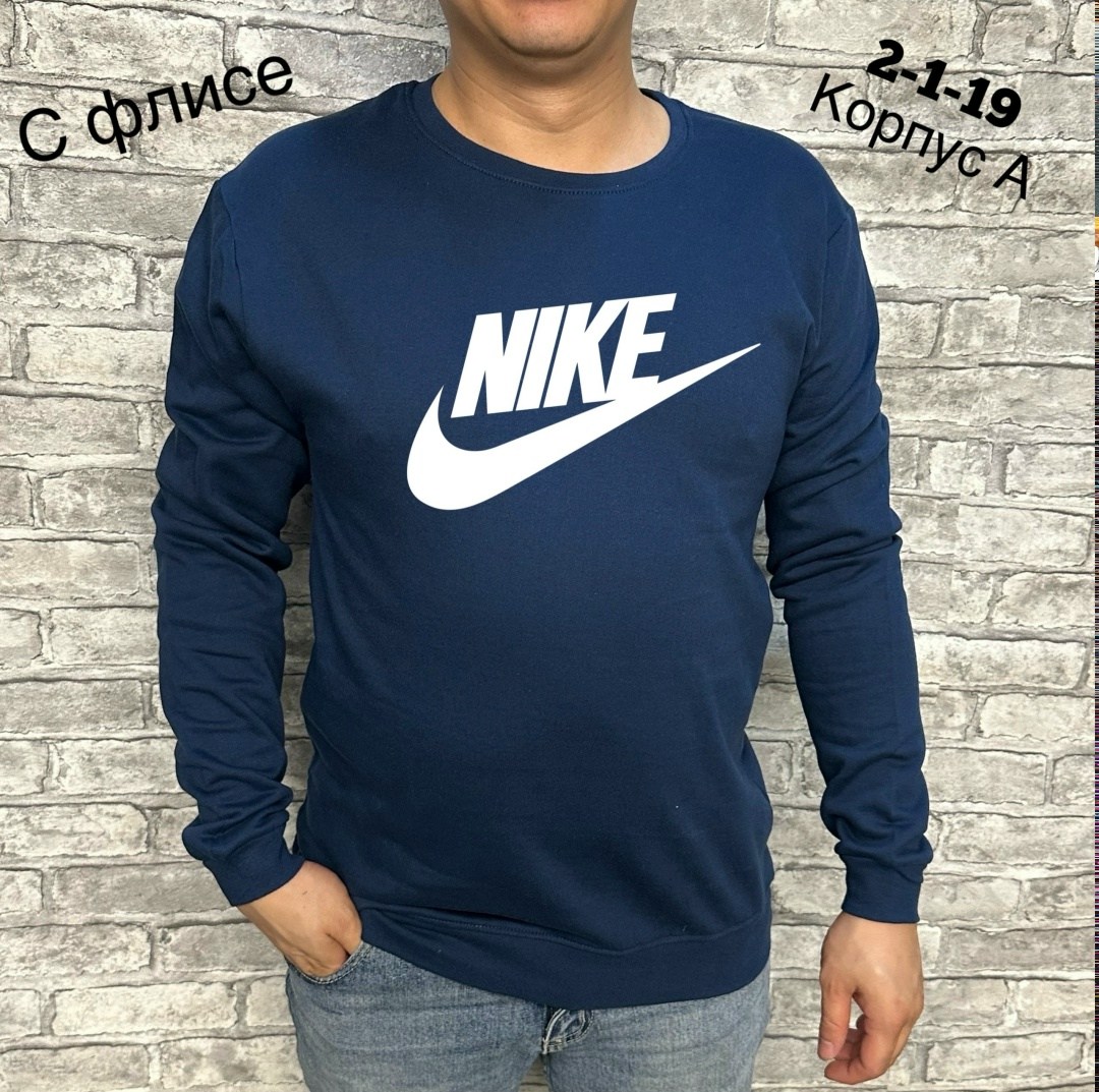 мужская кофта,лонгслив мужской,мужской свитер,свитер кофта,мужские джемпера