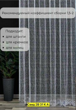 Одежда