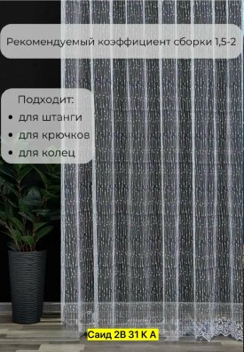 Одежда