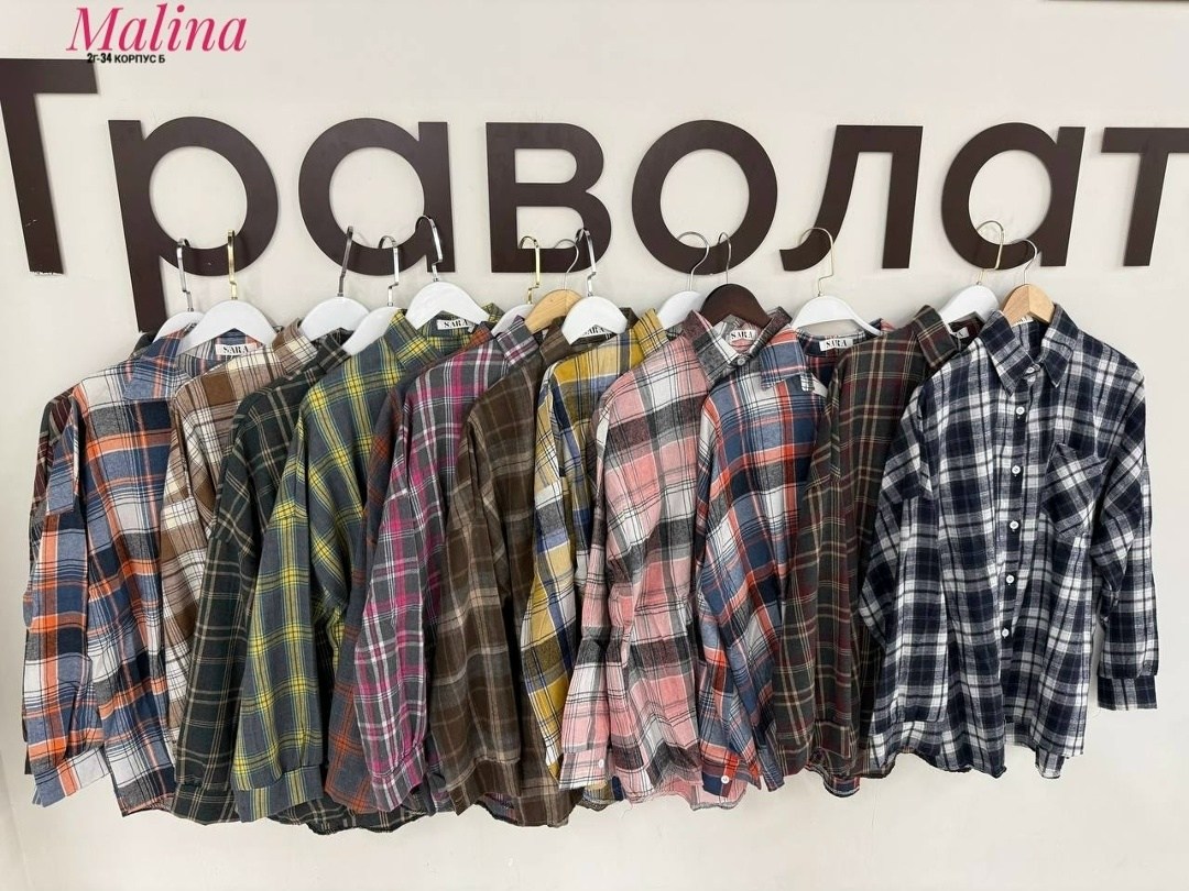женская рубашка в клетку,клетчатая рубашка,рубашка хлопок,женская клетчатая рубашка,рубашка в клетку