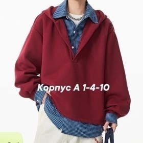 Костюм