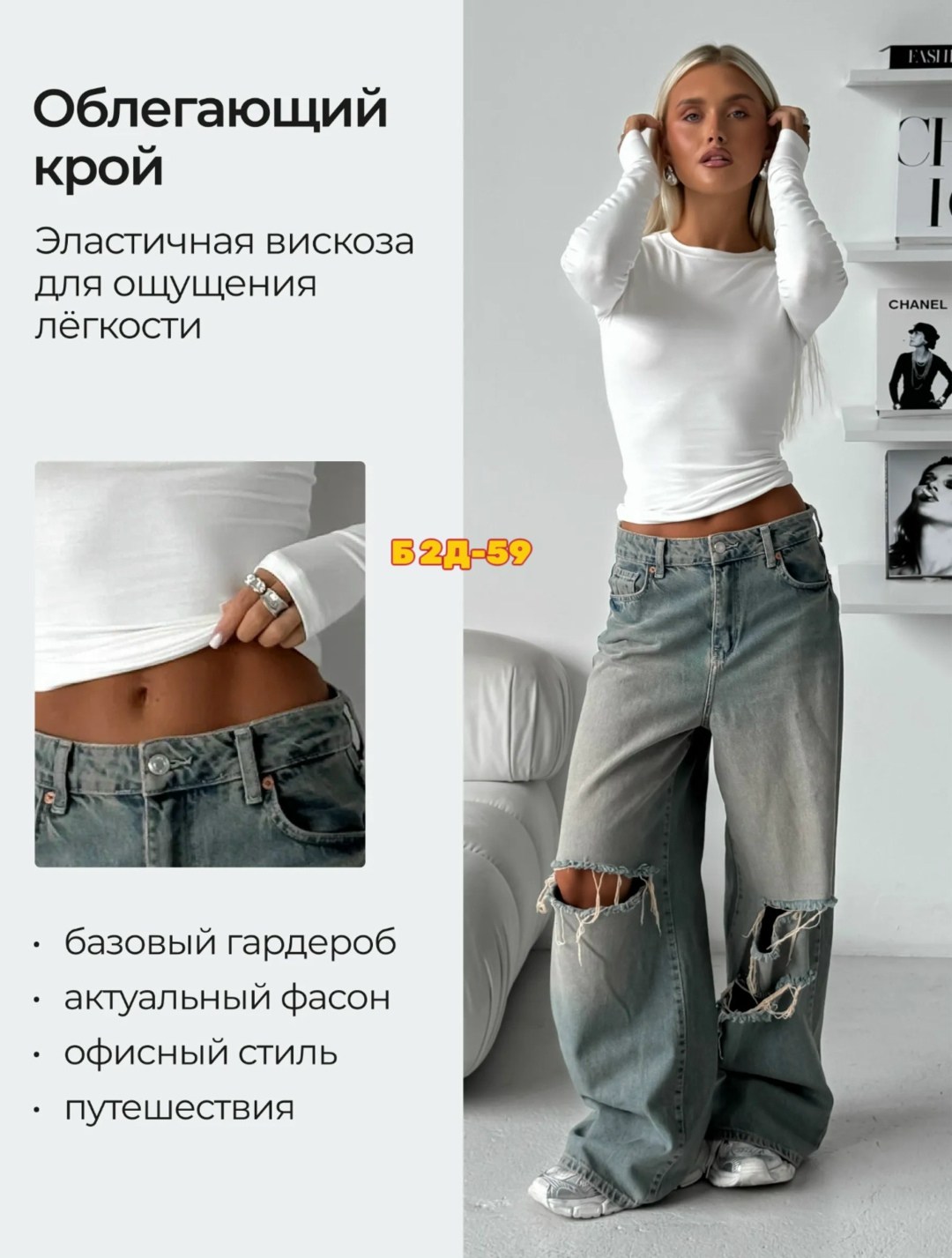 джинсы брюки,джинсы женские,стильные джинсы,широкие джинсы,джинсы