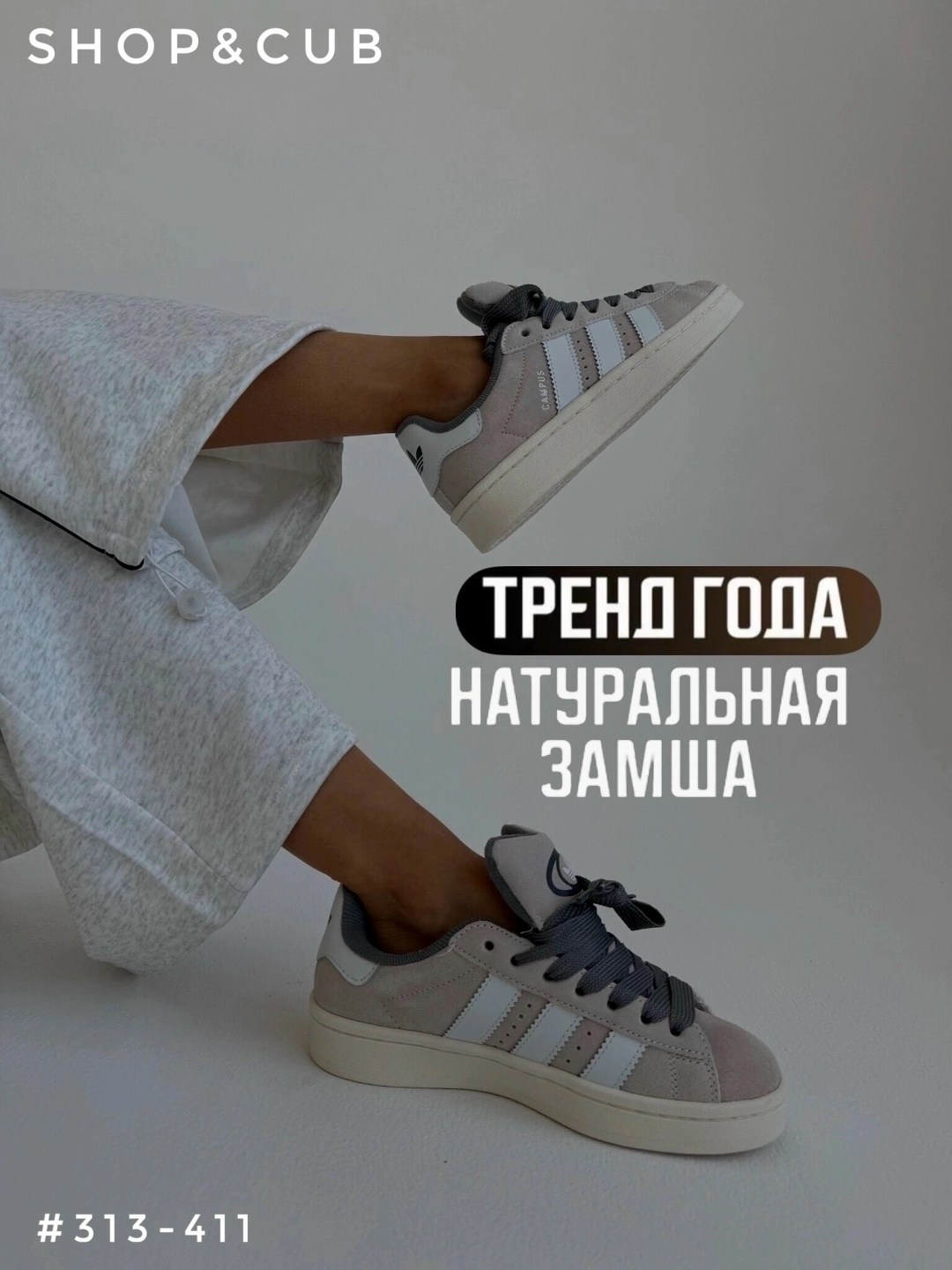 кроссовки adidas campus розовый,кроссовки женские adidas campus 00s розовые,кроссовки адидас кампус розовые,кроссовки adidas campus,кроссовки adidas campus 00s