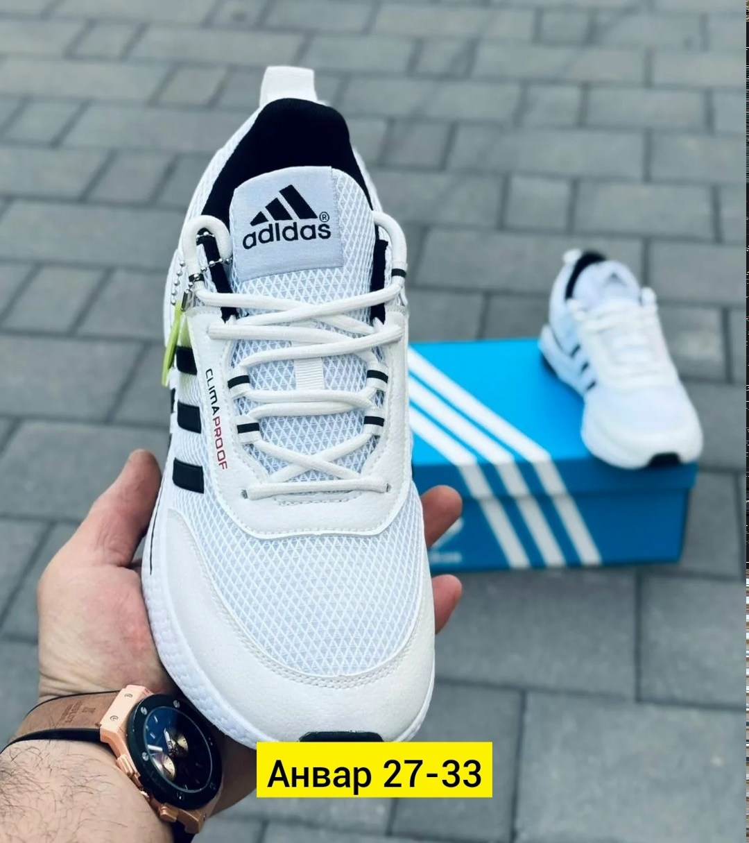 кроссовки adidas,кроссовки мужские adidas,кроссовки женские adidas,мужские кроссовки,кроссовки