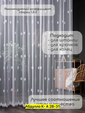 Одежда
