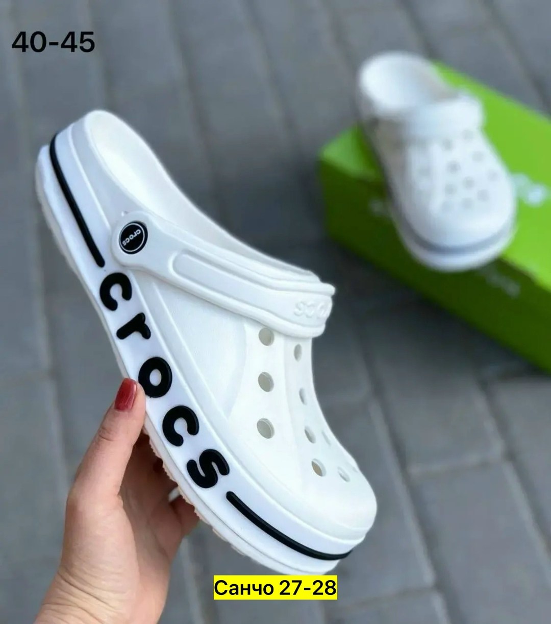 кроксы новая коллекция,сабо crocs,обувь,сабо кроксы,кроксы женские