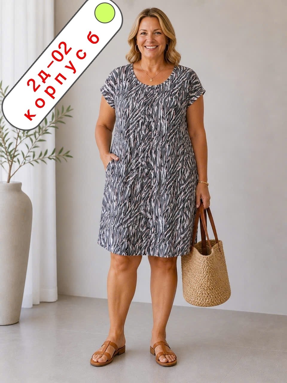 платье женской,туника женская,халат женский,туника texstyle chic большие размеры,туника женская платье большого размера