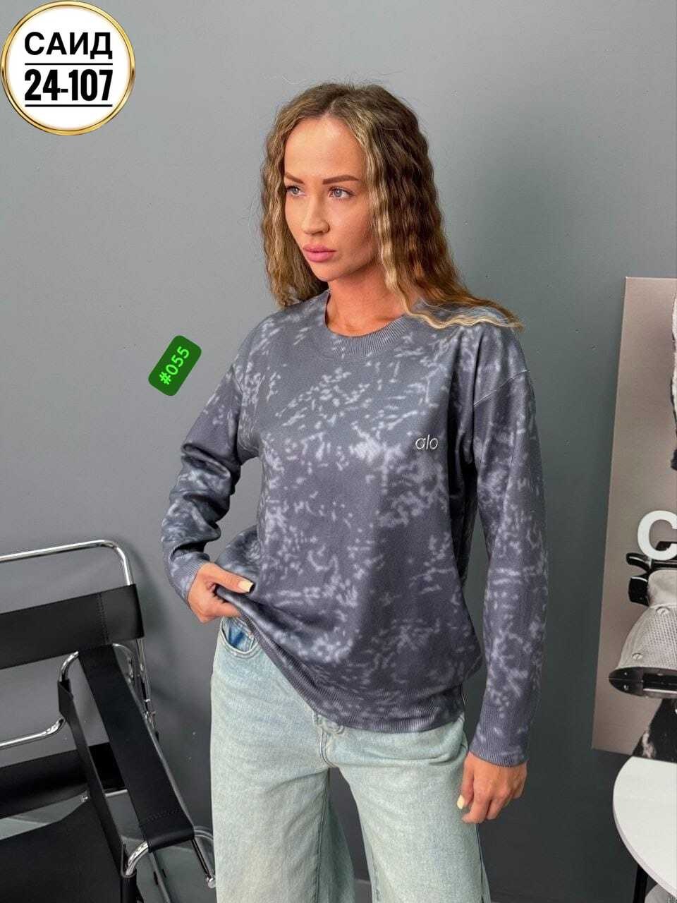 кофта женская,свитшот женская,красивая кофта,модная кофта,кофта женская свитер
