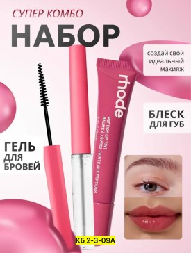 Одежда