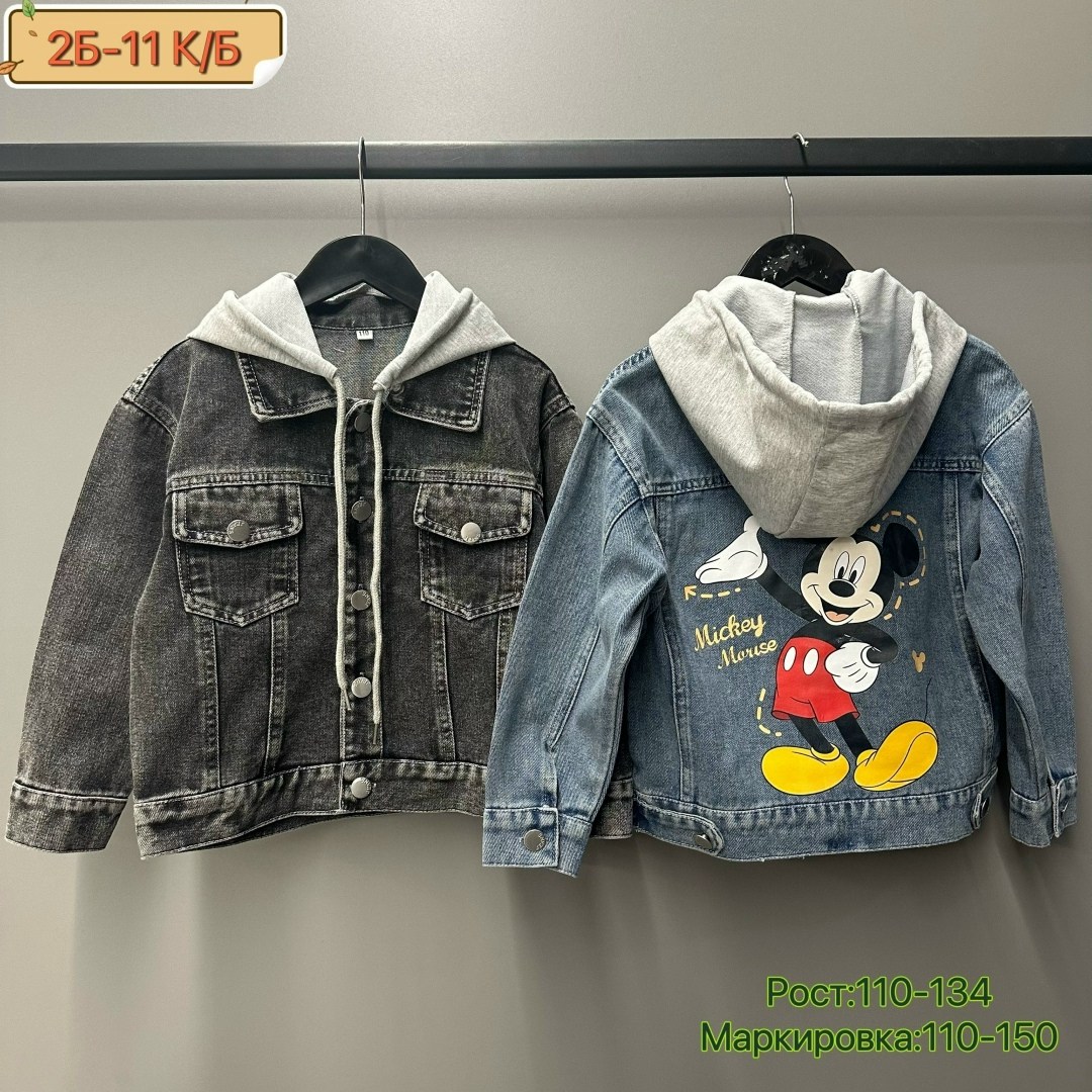 джинсовая куртка на пуговицах с капюшоном hippo kids,куртка джинсовая s&h stylish happy микки маус,куртка джинсовая,куртка джинсовая jeans fashion микки маус,джинсовая куртка для девочек