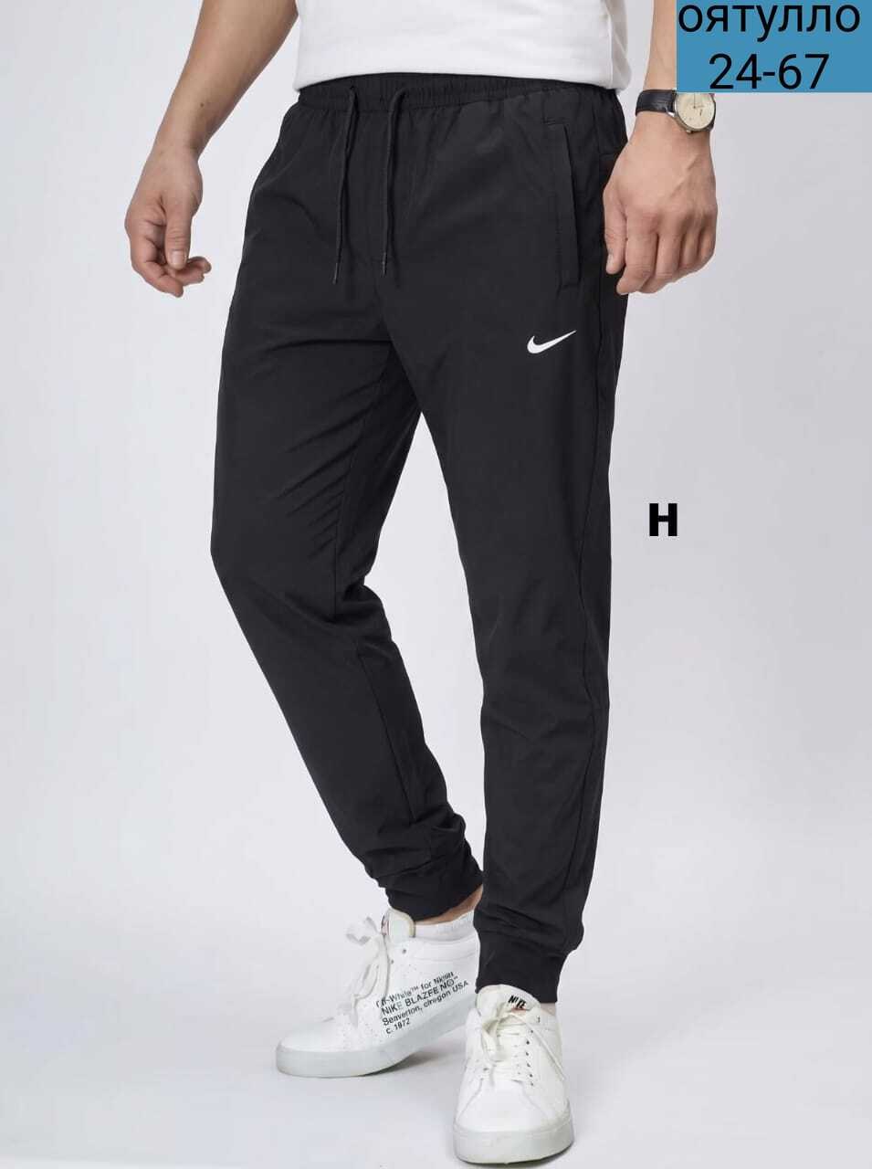 штаны спортивные мужские nike,брюки спортивные,брюки спортивные мужские,спортивные мужские штаны,брюки спортивные nike