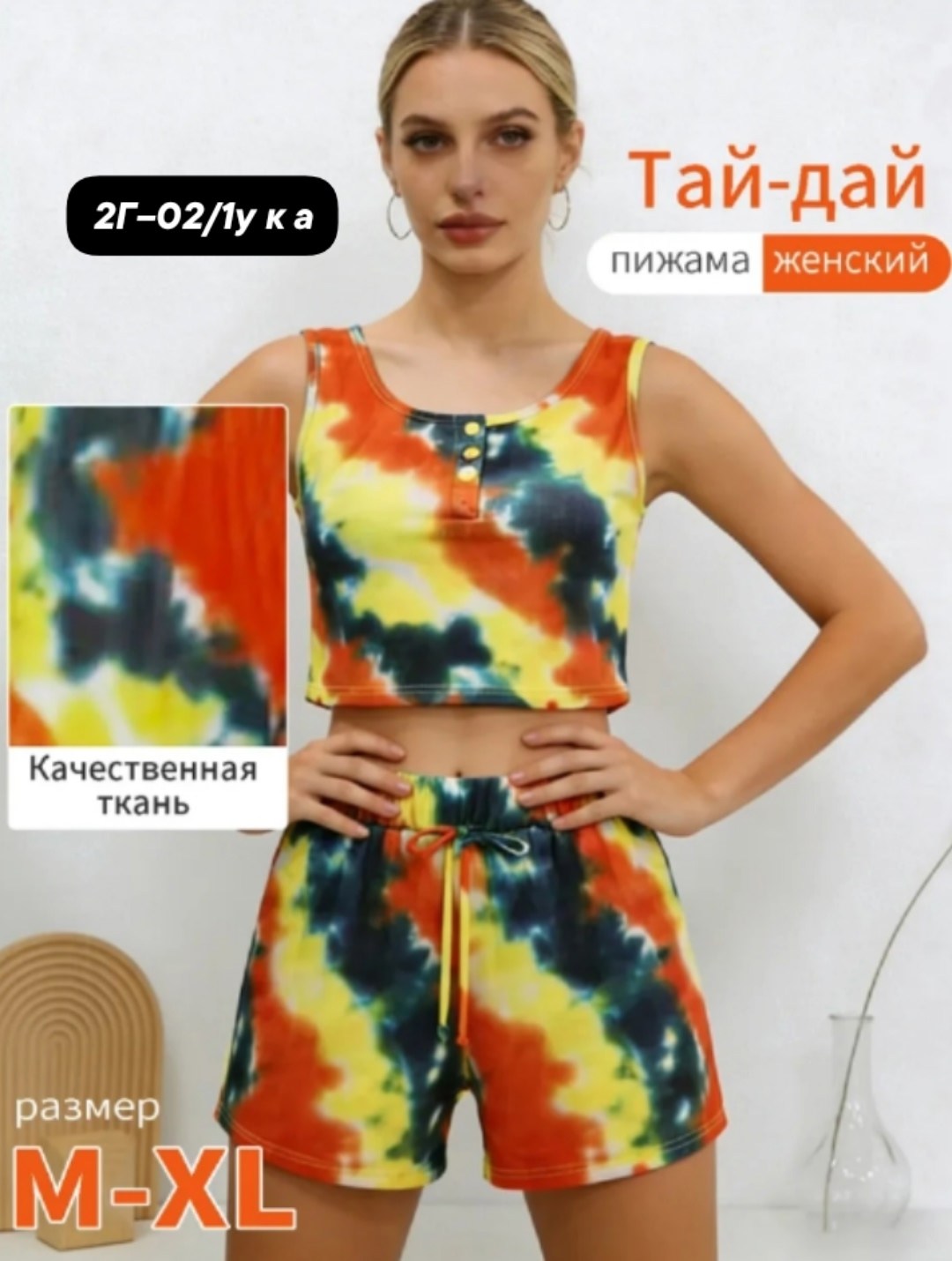 костюм с шортам,женский костюм с шортами,костюм для фитнеса,летний костюм шорты,костюм шорты и топ