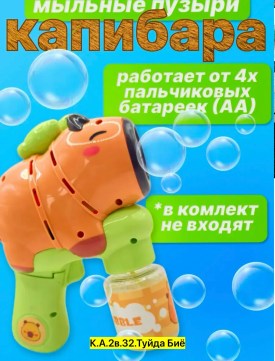 Одежда