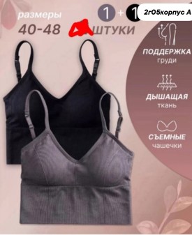Топик