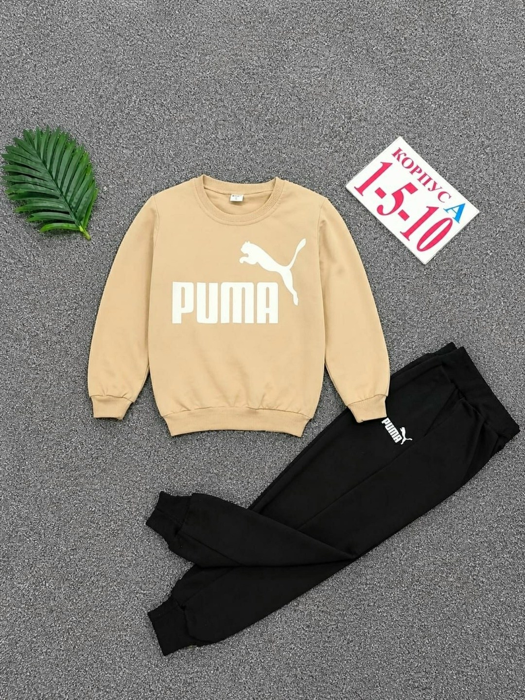 спортивный костюм puma,костюм для мальчиков puma,костюм спортивный,костюм спортивный для мальчиков puma poly,костюм puma
