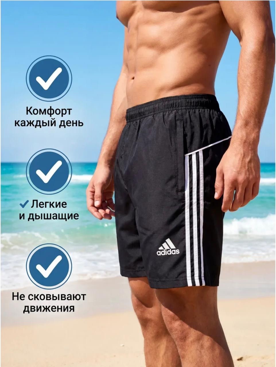 шорты мужские спортивные,шорты мужские купальные,мужские пляжные шорты,шорты мужские пляжные с карманами,шорты короткие мужские для бега