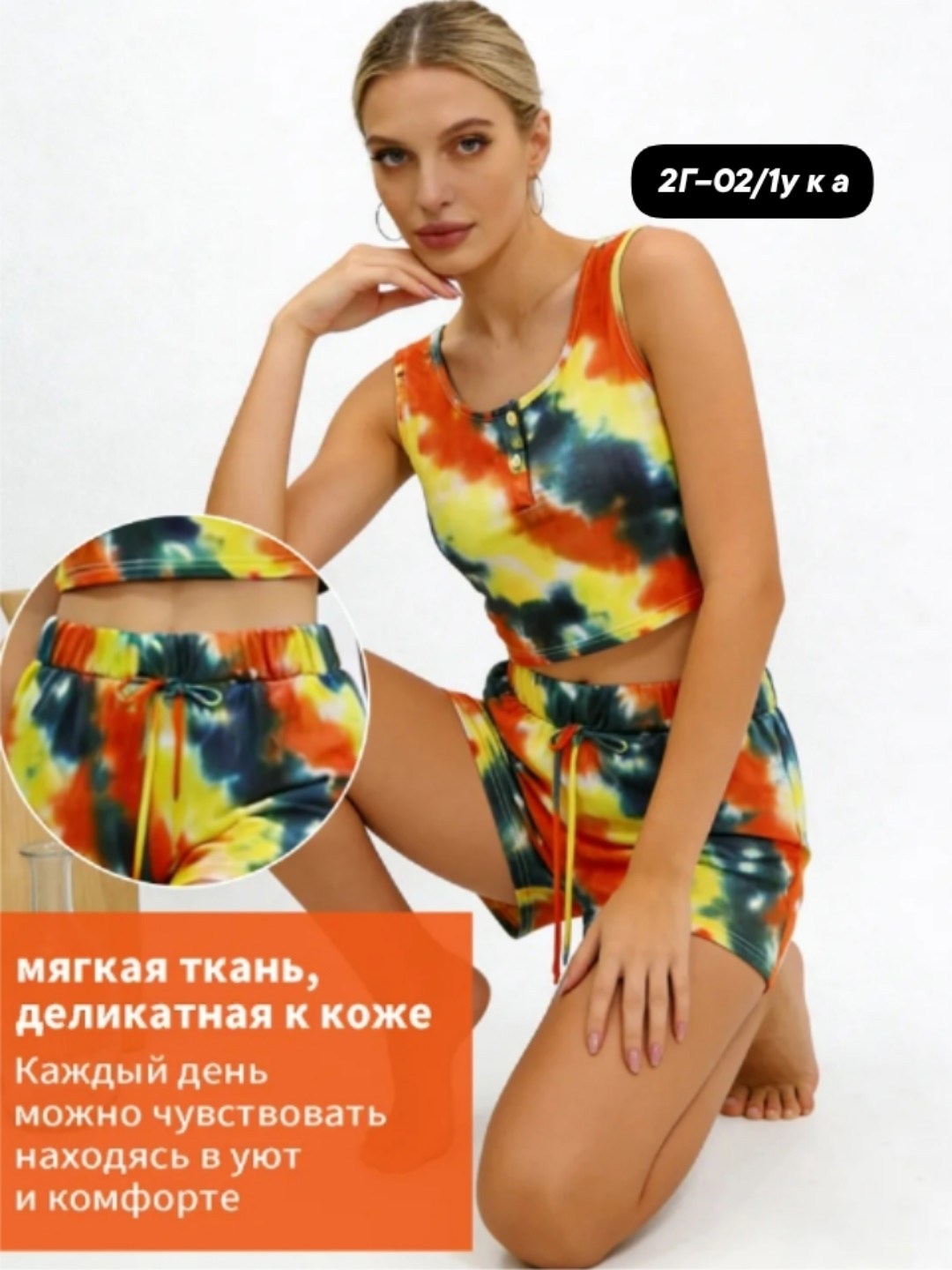 костюм с шортам,женский костюм с шортами,костюм для фитнеса,летний костюм шорты,костюм шорты и топ