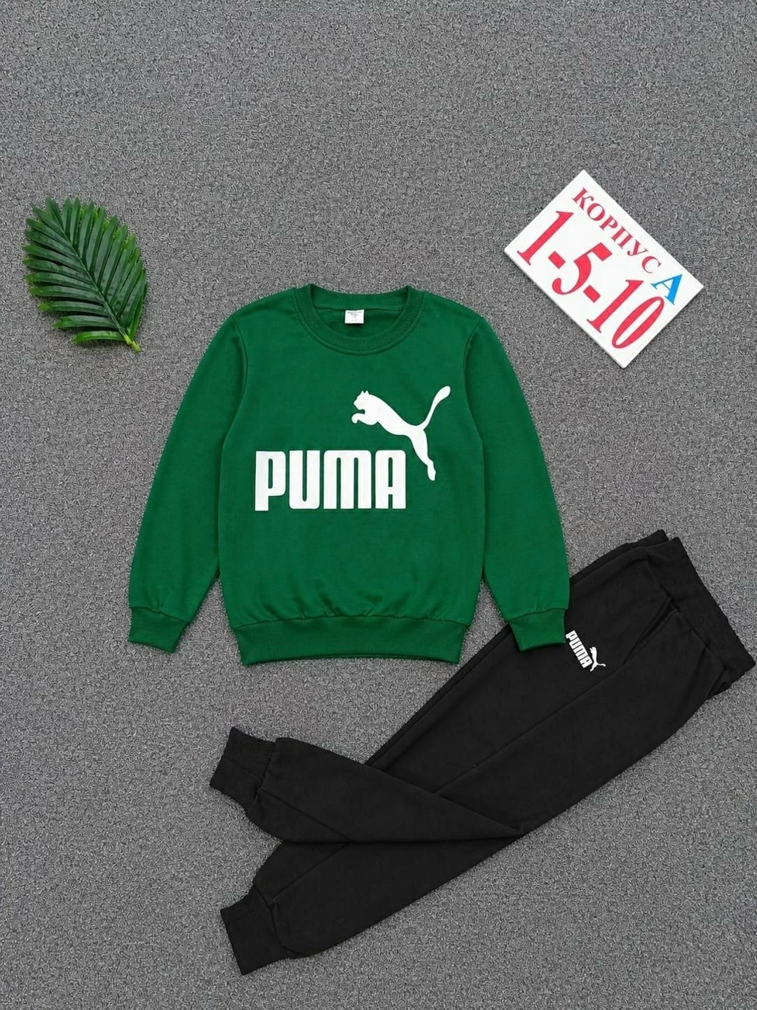 спортивный костюм puma,костюм для мальчиков puma,костюм спортивный,костюм спортивный для мальчиков puma poly,костюм puma