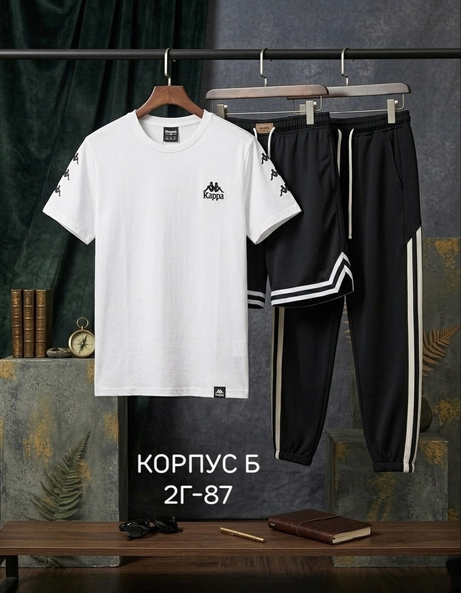 спортивный костюм kappa,костюм спортивный мужской kappa,костюмы спортивные мужские,спортивные костюм,костюм для мужчин