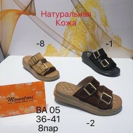 Сланцы