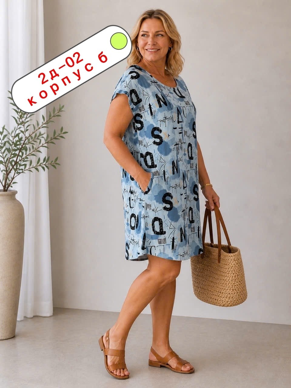 платье женской,туника женская,халат женский,туника texstyle chic большие размеры,туника женская платье большого размера
