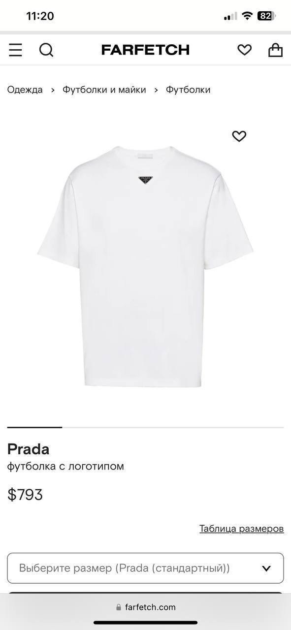 белая футболка,футболки мужские белые,футболка prada,футболка с рисунком,футболка