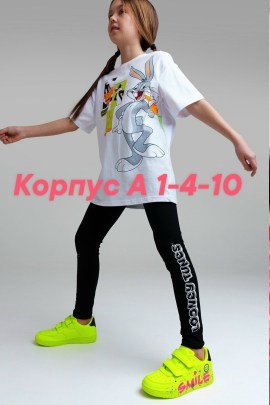 Костюм