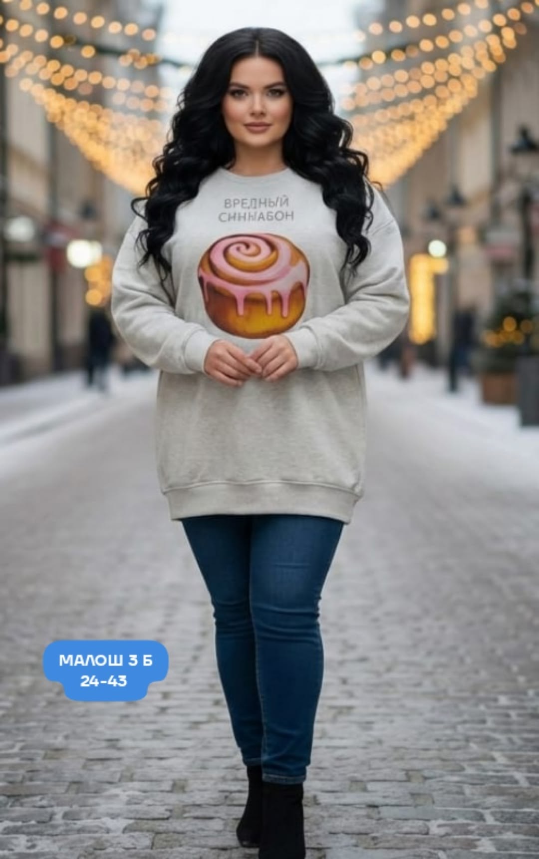 кофта женская,стильная кофта,кофта модная,свитер джемпер женский,кофта женская свитер