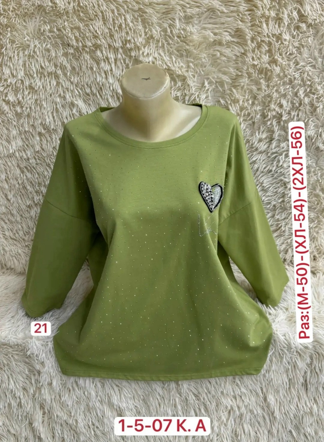 женская кофта,кофта,кофта хлопок,кофточка,женская кофточка