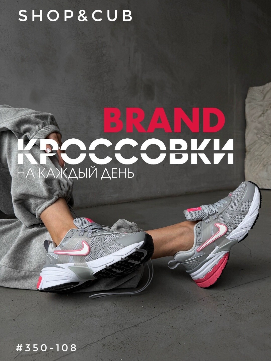 штаны свободные,спортивные костюмы,брюки свободные,розовые штаны,спортивные костюмы оверсайз