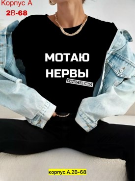 Футболка
