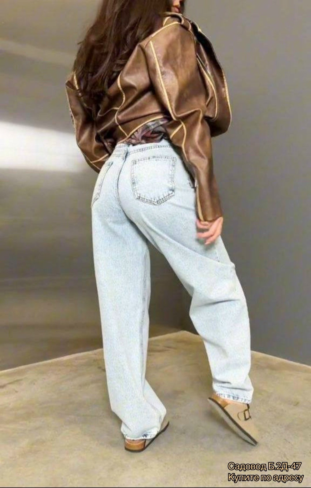куртка кожаная,джинсы широкие,стиль одежды,prettylittlething коричневая объемная косуха из искусственной кожи с потертостями