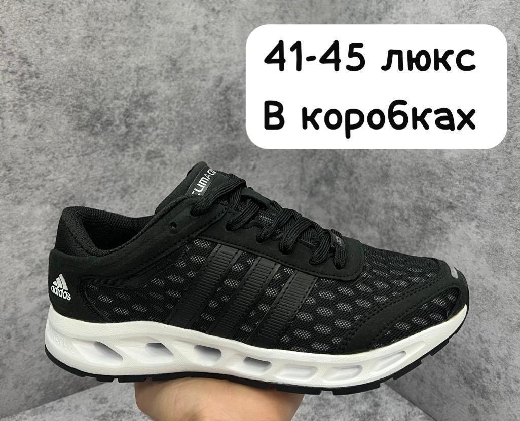кроссовки adidas climacool,кроссовки adidas,кроссовки мужские adidas,мужские кроссовки адидас,adidas climacool кроссовки оранжевые
