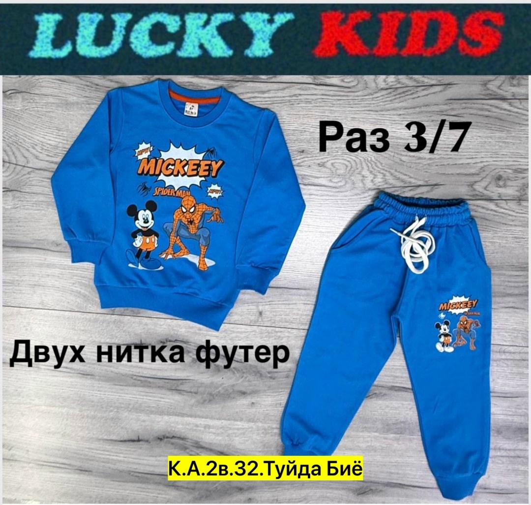 спортивный костюм для мальчика,детский спортивный костюм,костюмчик,костюм детский,костюм трикотажный детский