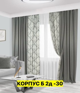 Одежда