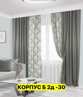 Одежда