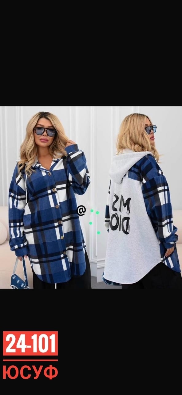 рубашка оверсайз теплая в клетку удлиненная amy store,,рубашка оверсайз теплая в клетку,рубашка удлиненная в клетку,кардиган в клетку