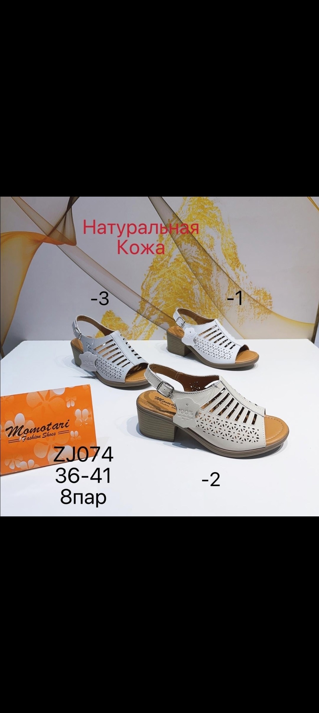 женские туфли rieker n1657-80,,женские туфли rieker,туфли rieker женские летние,туфли rieker